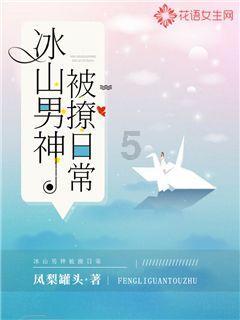 植物大战僵尸19