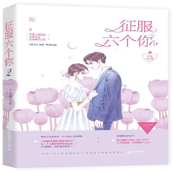 一起优诺