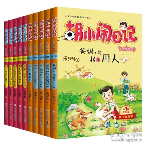 丰润生物入选国际贸易基地建设案例