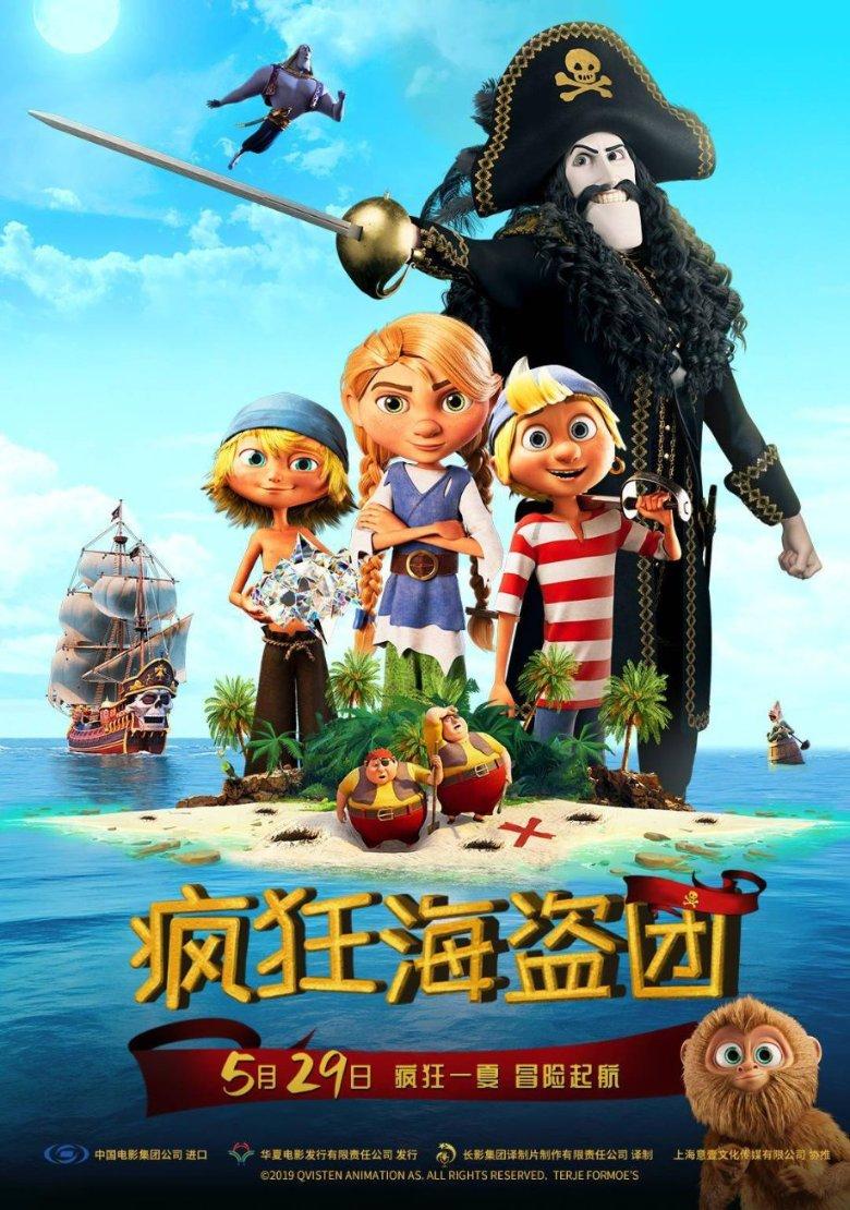 【视频】01月24日《金塔新闻》