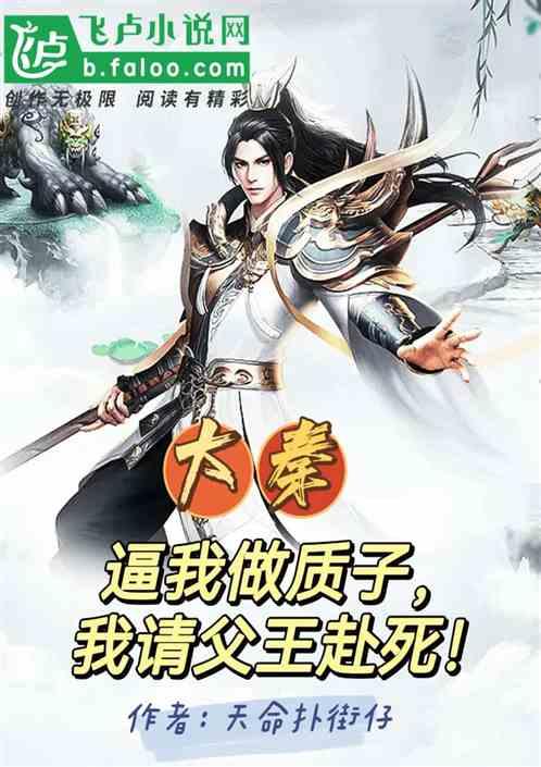 奔跑吧兄弟第四季