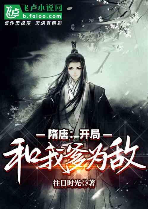 逃离魔法之森