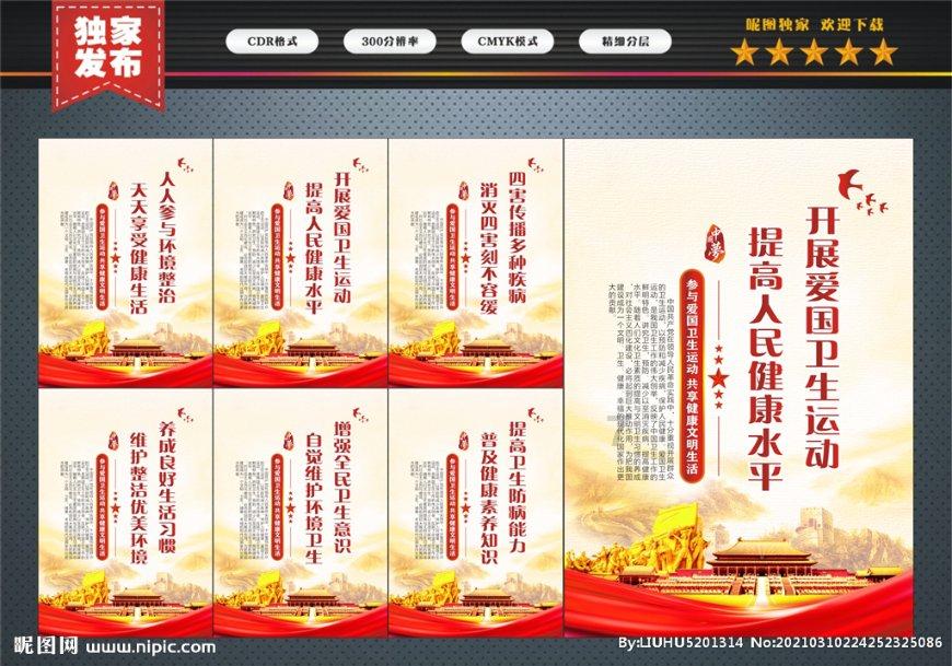 厉害了我的巧虎6