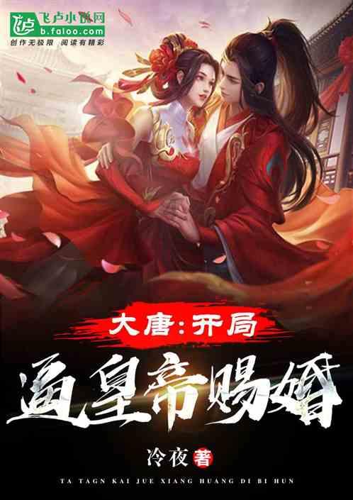 圣女之歌零