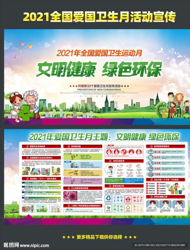 千城胜景｜内蒙古托克托县：铸铁旗杆十八龙
