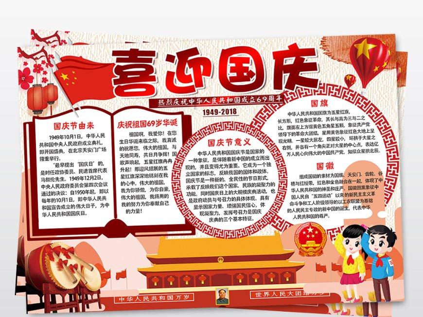 古剑奇谭