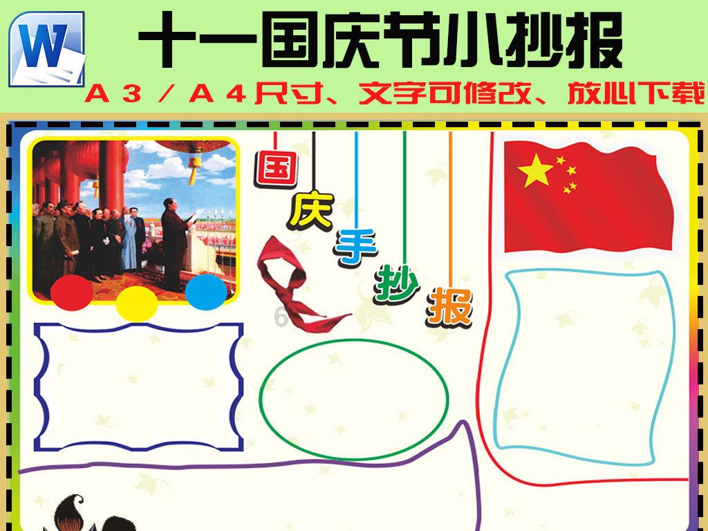 用人单位把加班改成顶班合法吗？游戏画面