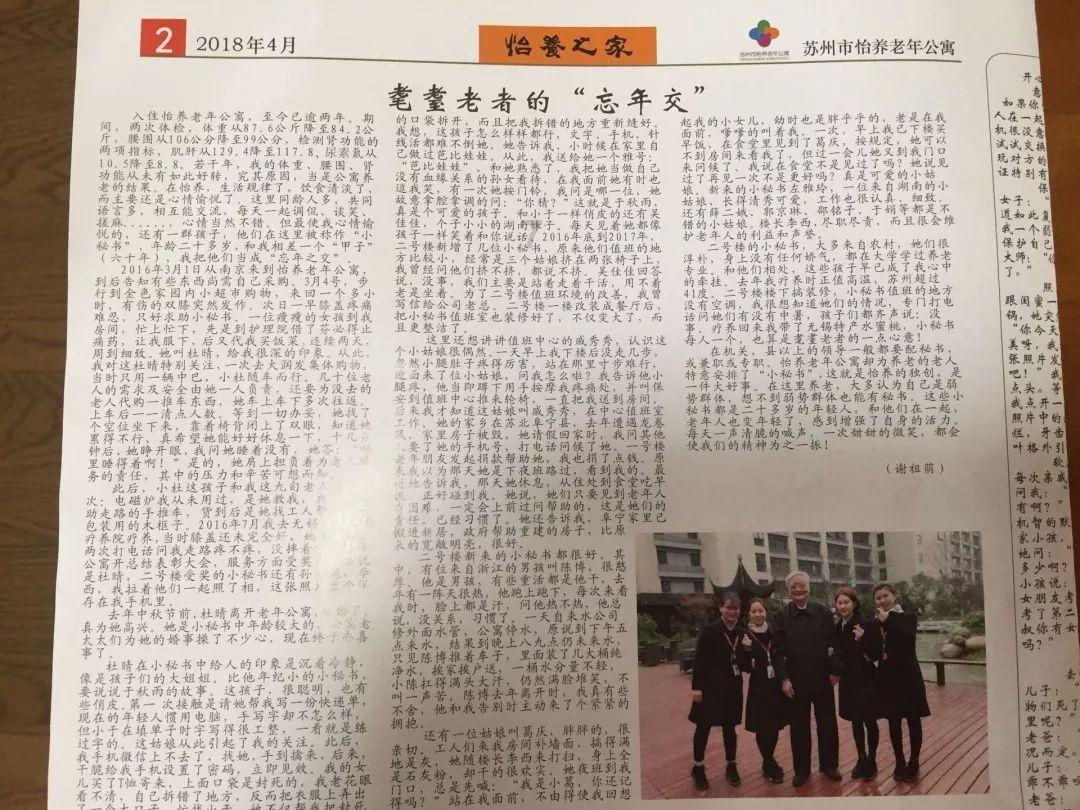 周风虢韵——建在西周虢国墓地遗址上的虢国博物馆（上）