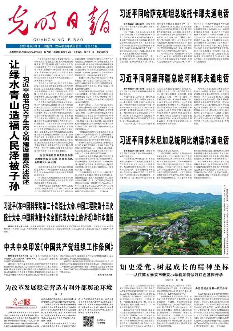 铁甲战神