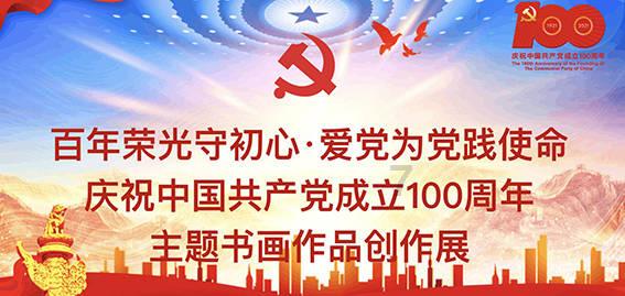 开展自查自纠 健全长效机制