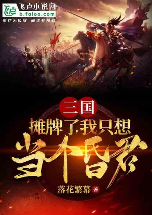 山东积极争创生态环境部美丽河湖优秀案例，系统推进“三水统筹”