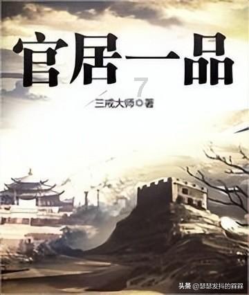 大三阳和小三阳的区别
