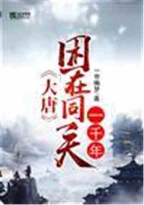 绿意盎然