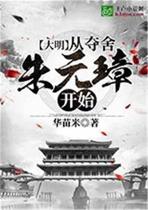 玖玖环保小达人