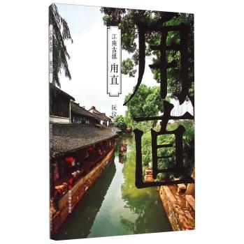 这里是南京!南京一商场被指贴旭日旗遭网友怒斥后撤下